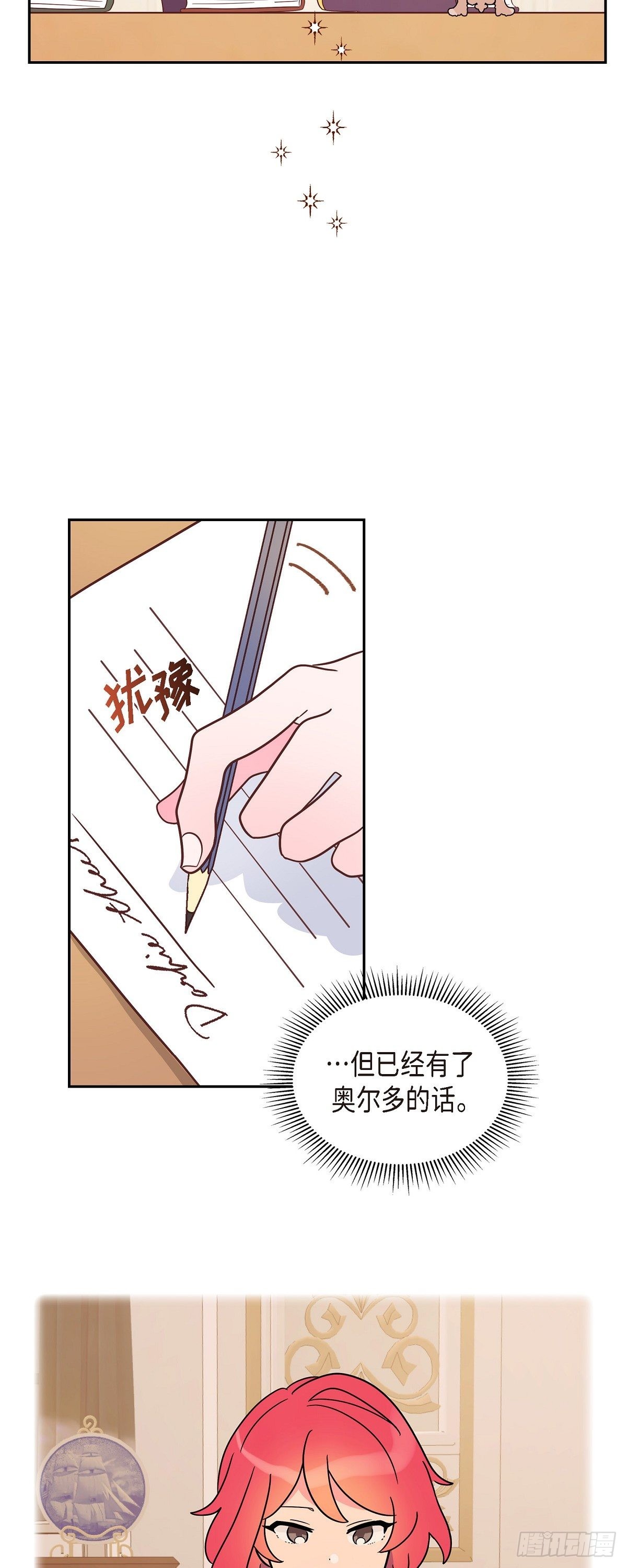 04.选课10