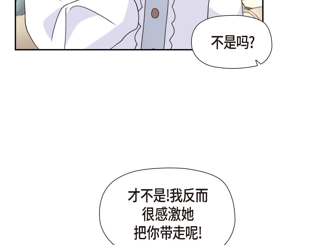 第41话 真心祝贺你结婚146
