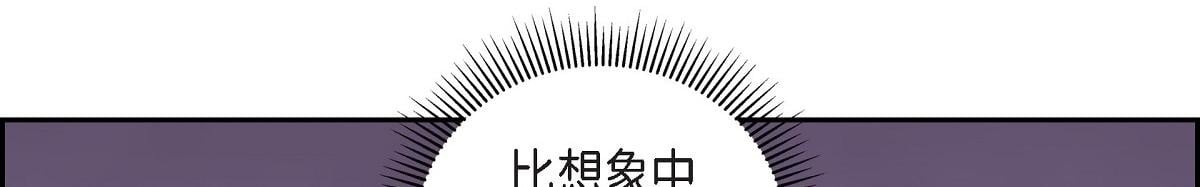 第50话 我昨天应该没闯祸吧？99
