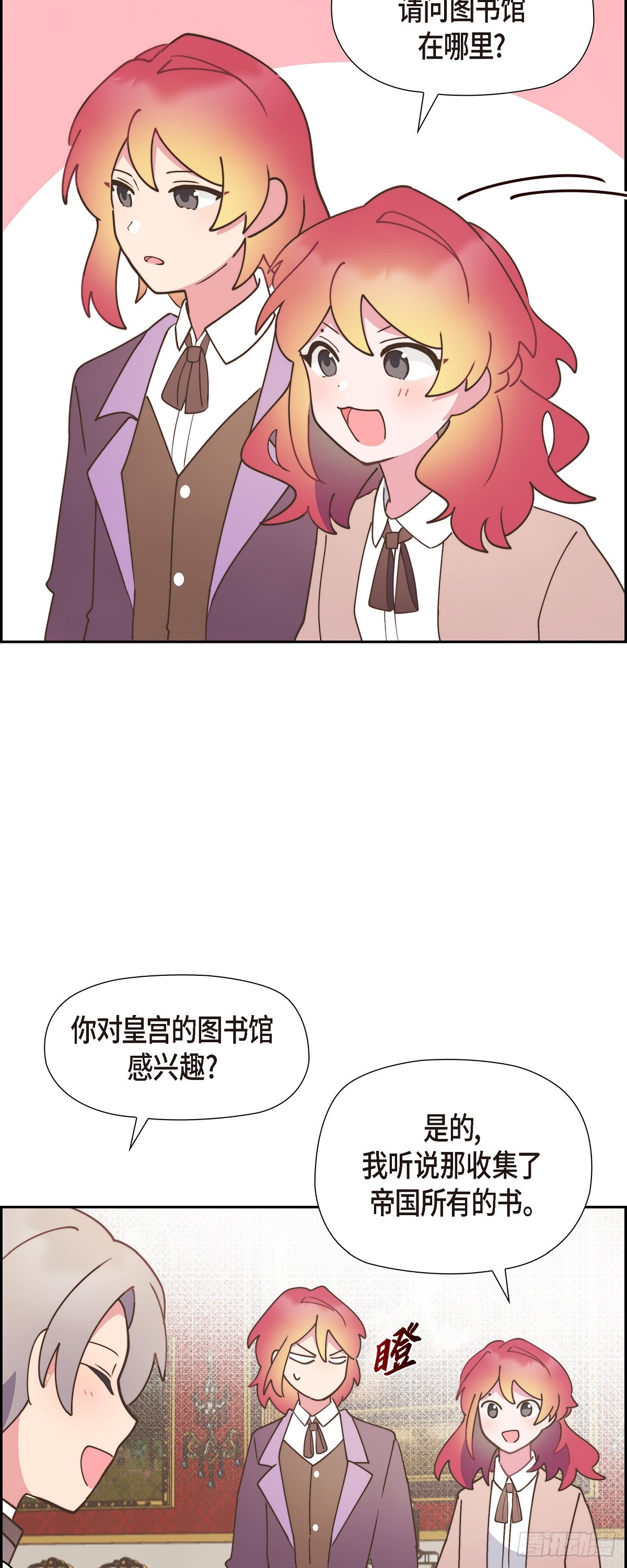 13.傻瓜26