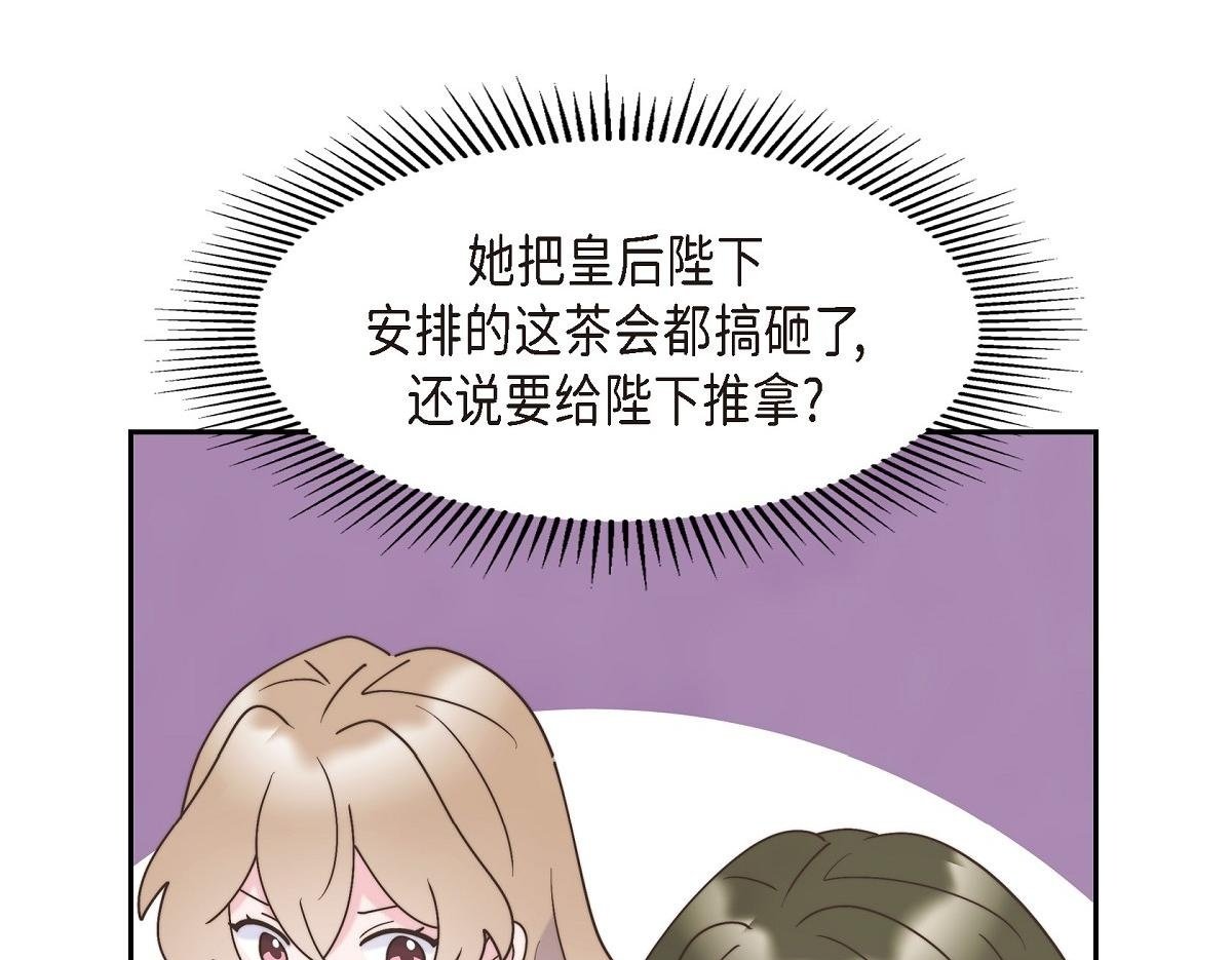 第38话 做出错误的选择49