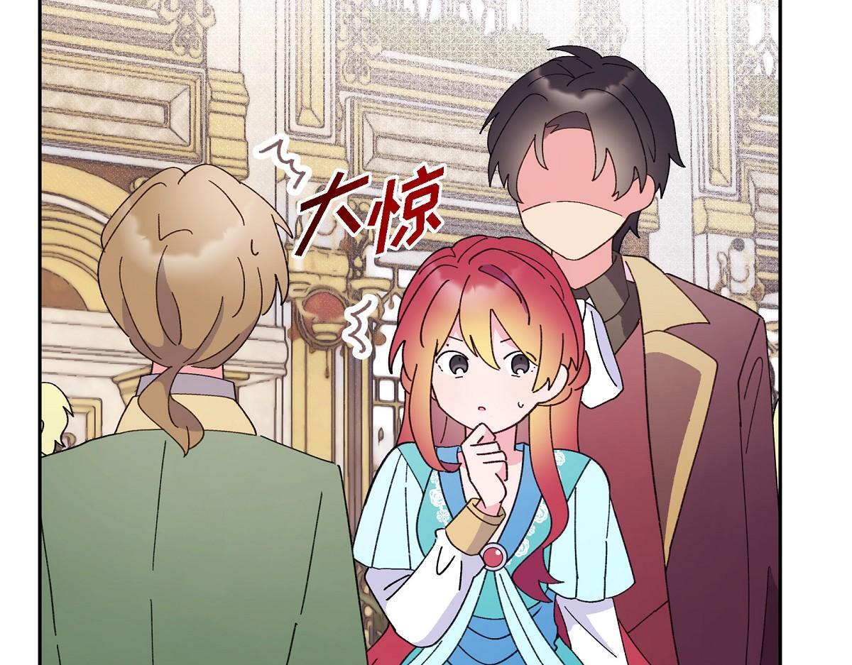 第49话 我会忘记你的12