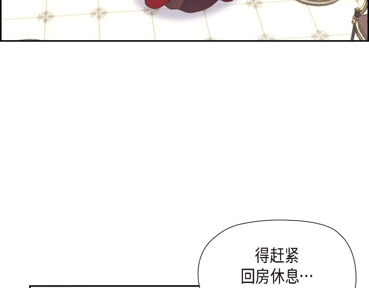 第38话 做出错误的选择109