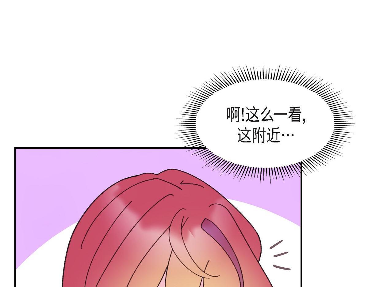 第50话 我昨天应该没闯祸吧？102