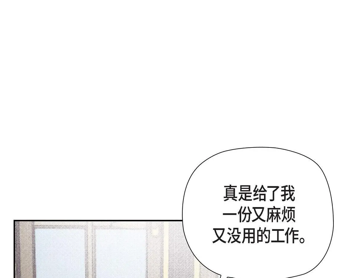 第55话 她是与先皇对抗过的人2