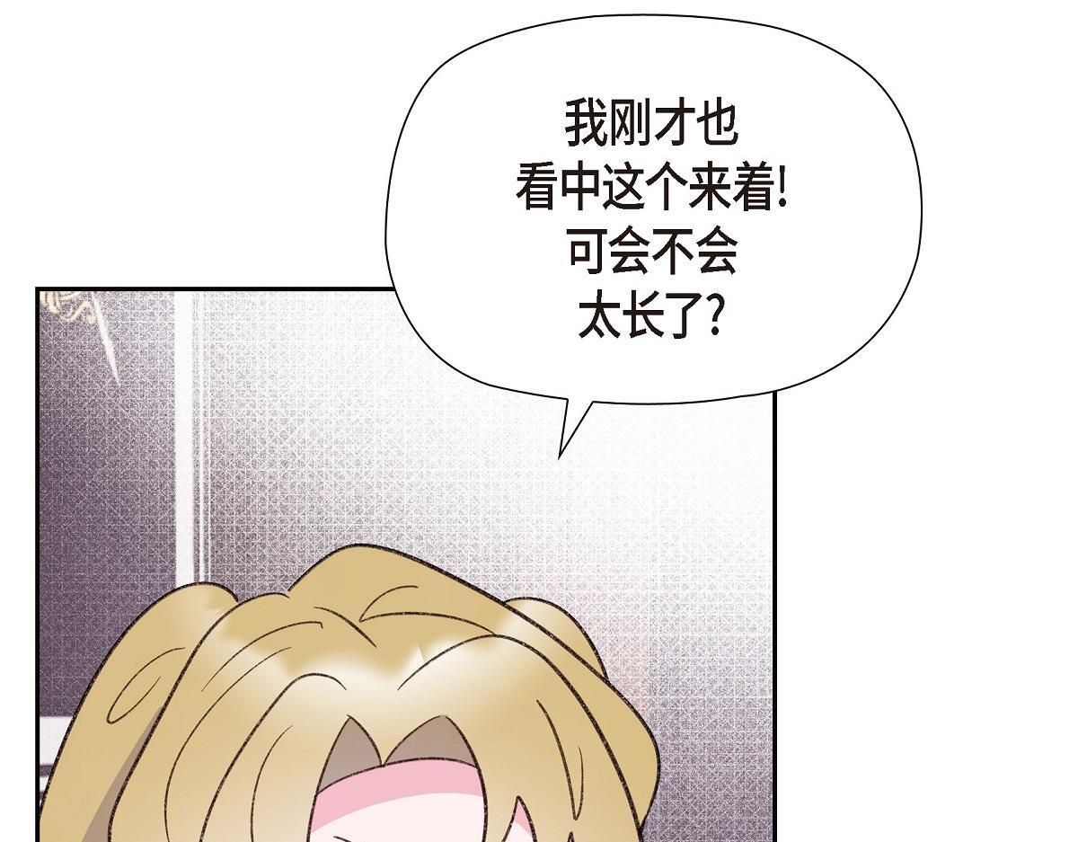 第47话 陪我在广场玩一整天吧157