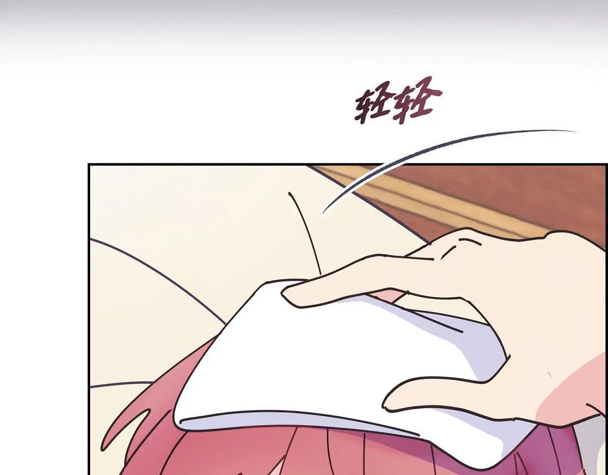 第56话 尽可能让她多休息2