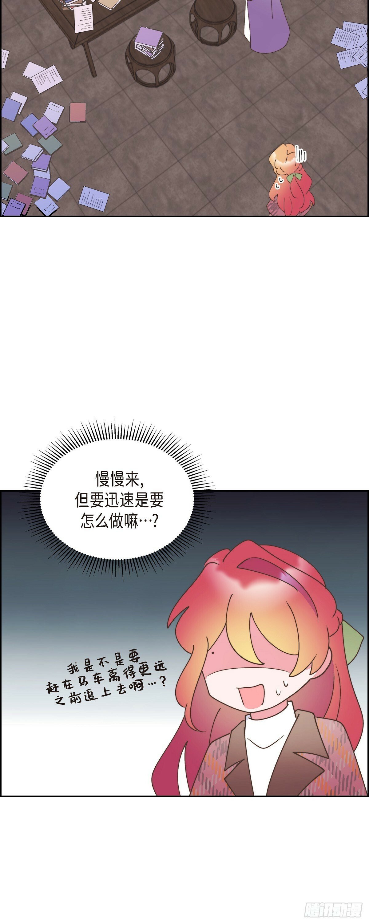 27 这声音好像在哪儿听过22