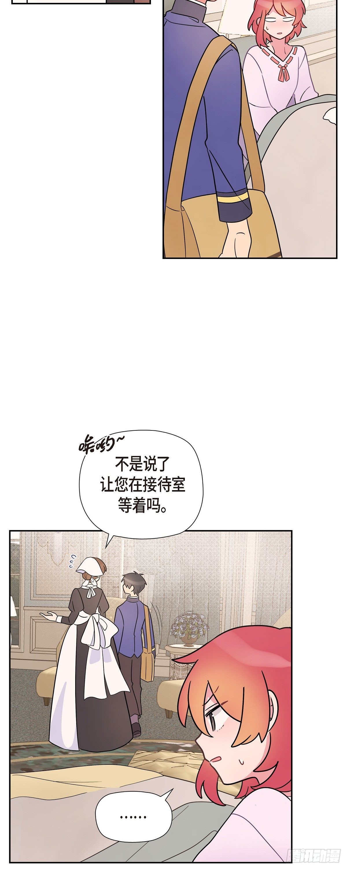 05.我可不想输给他！39