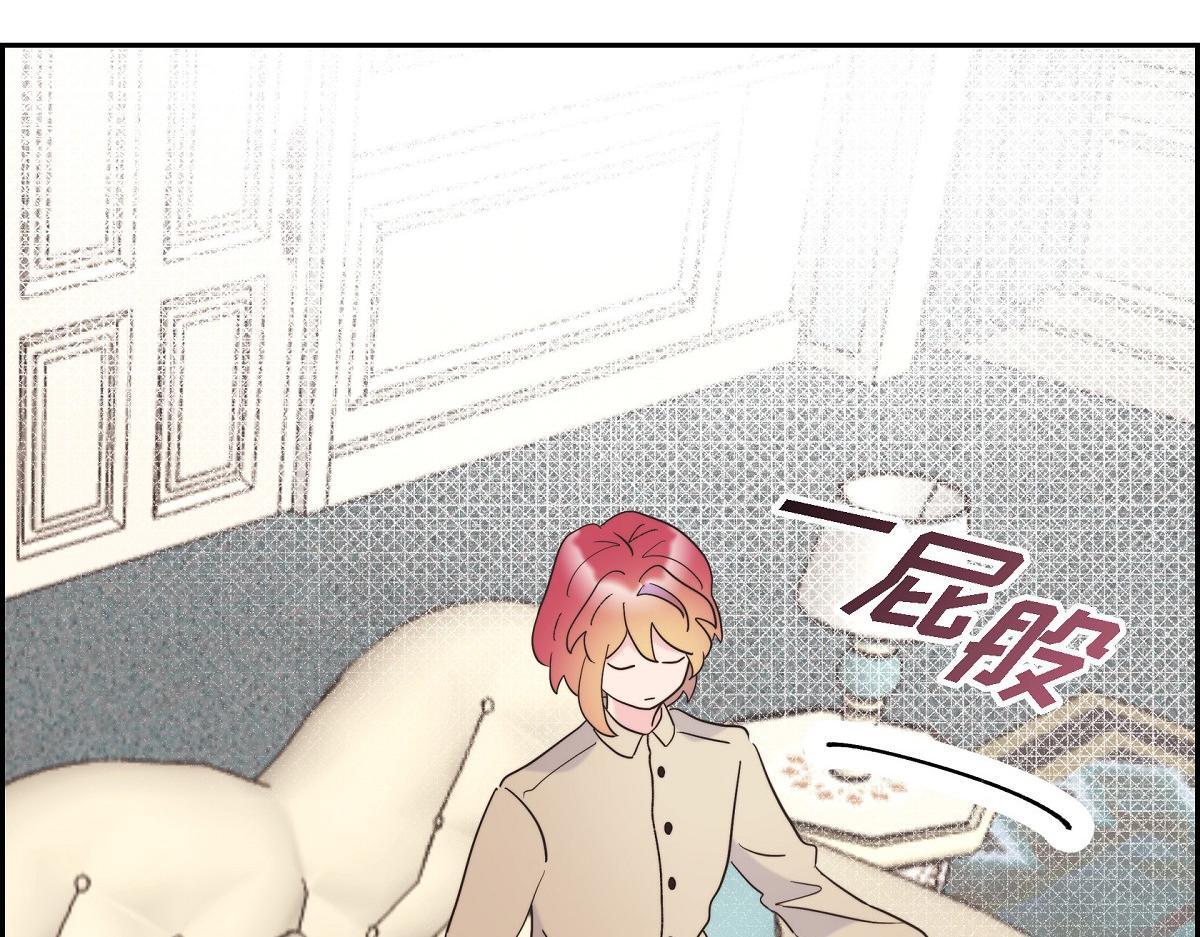 第41话 真心祝贺你结婚109