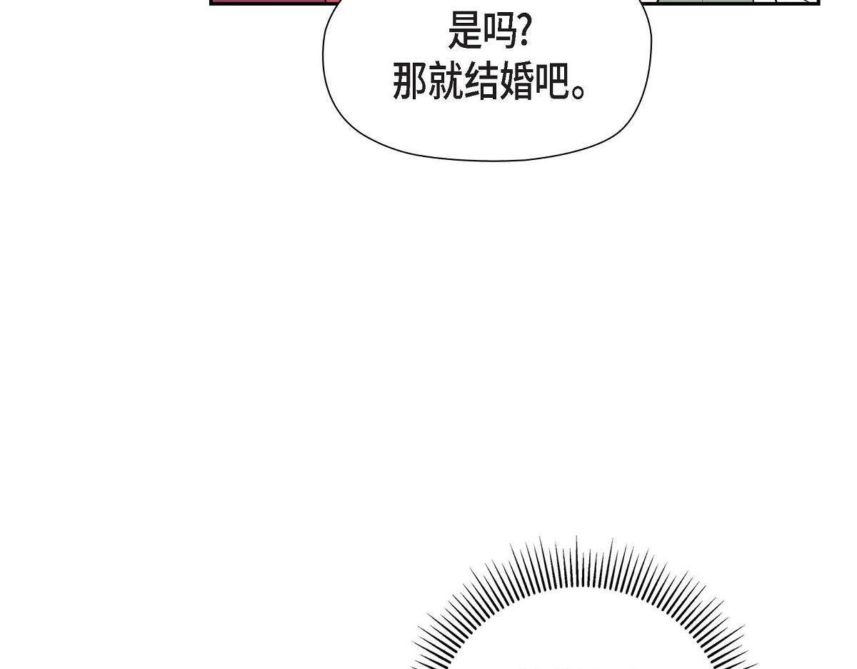 第44话 我的把柄是奥贝38
