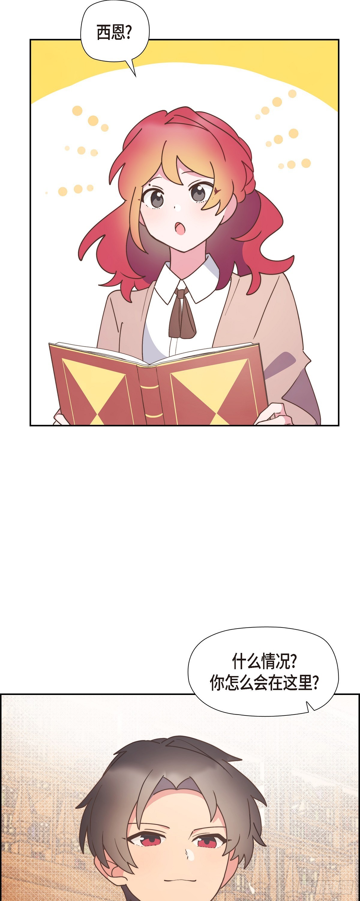14.又开始了1