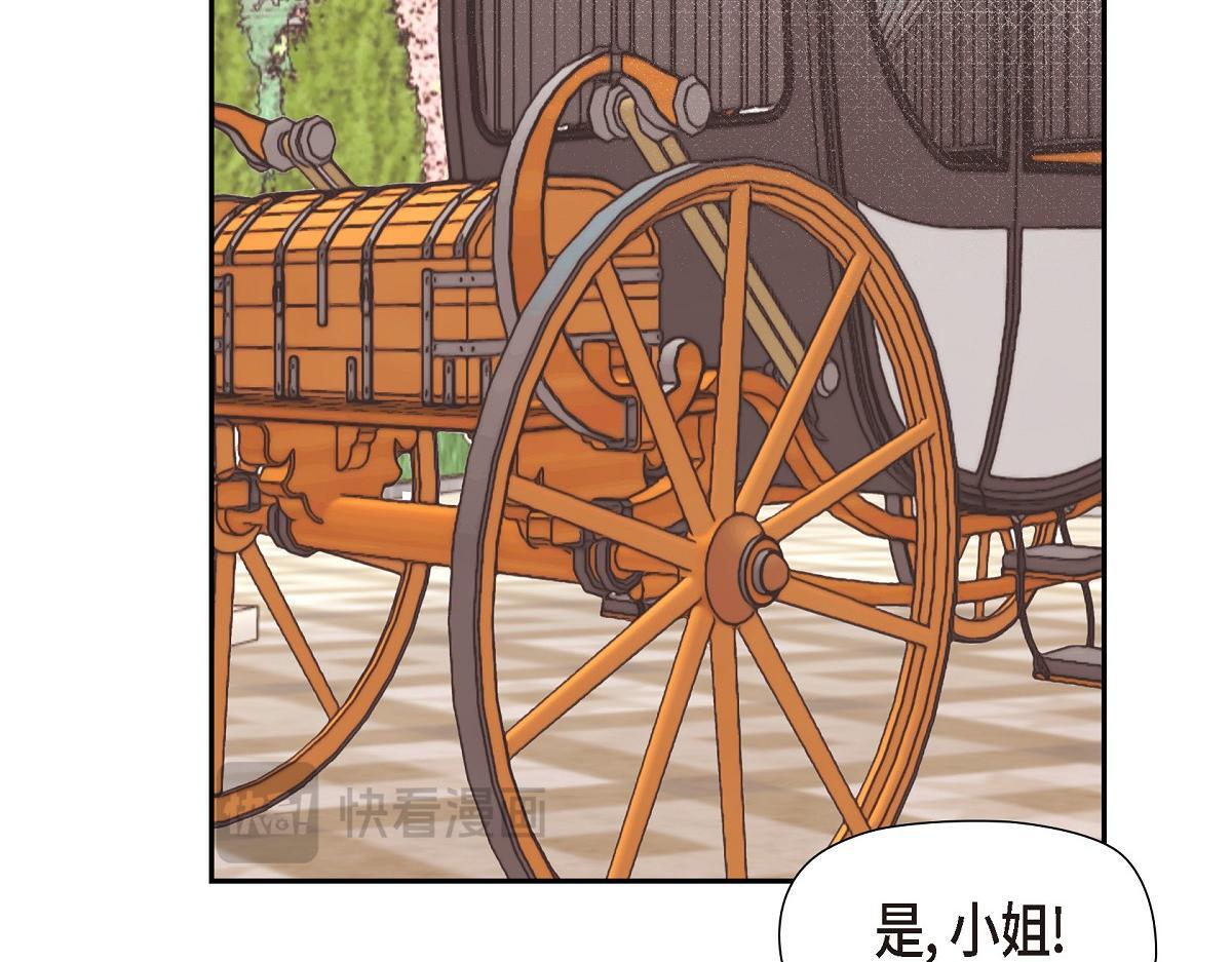 第42话 最近想见你一面很难110