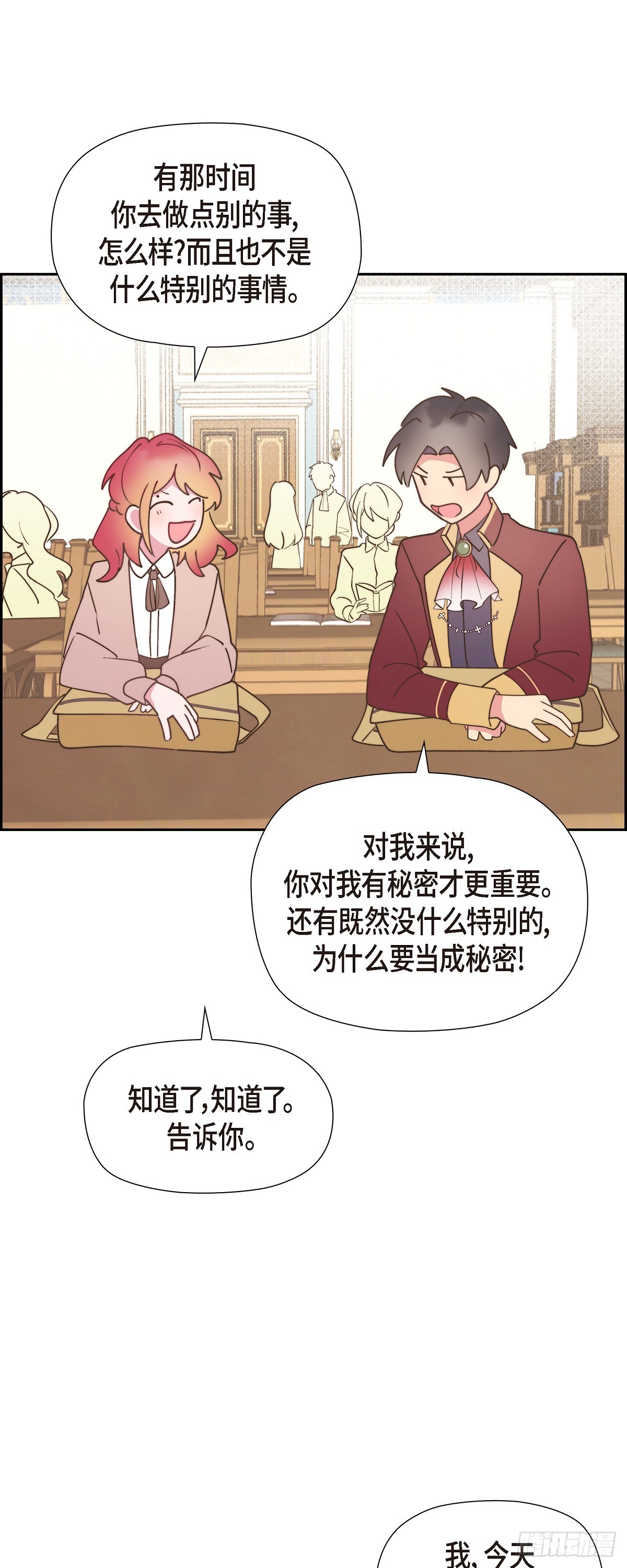 13.傻瓜15