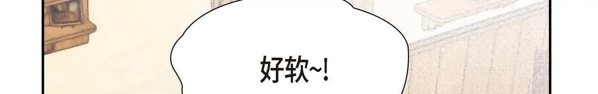 第54话 你也喜欢这个房子啊？115