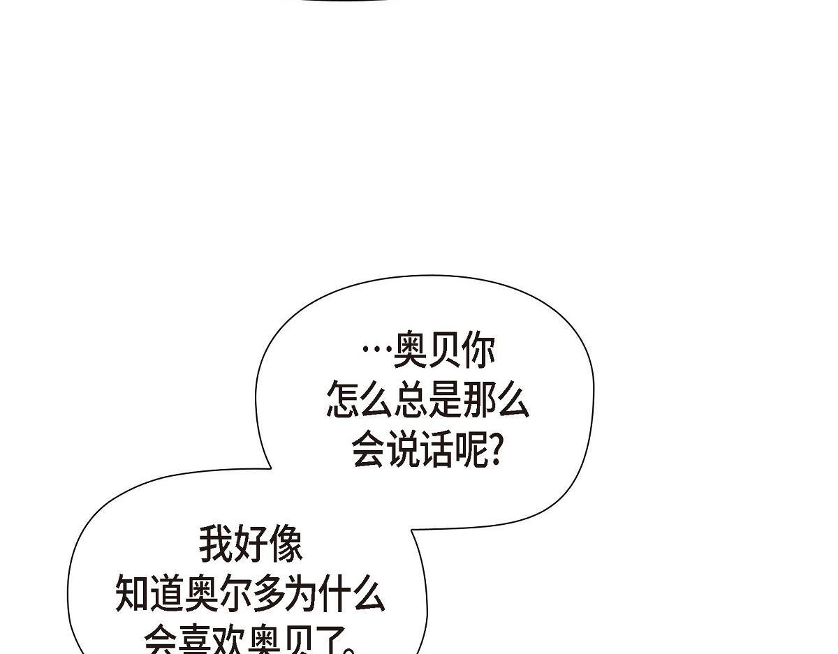 第42话 最近想见你一面很难82
