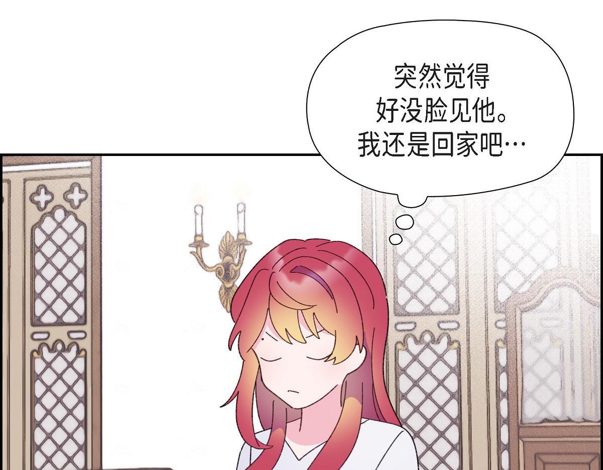 第50话 我昨天应该没闯祸吧？54