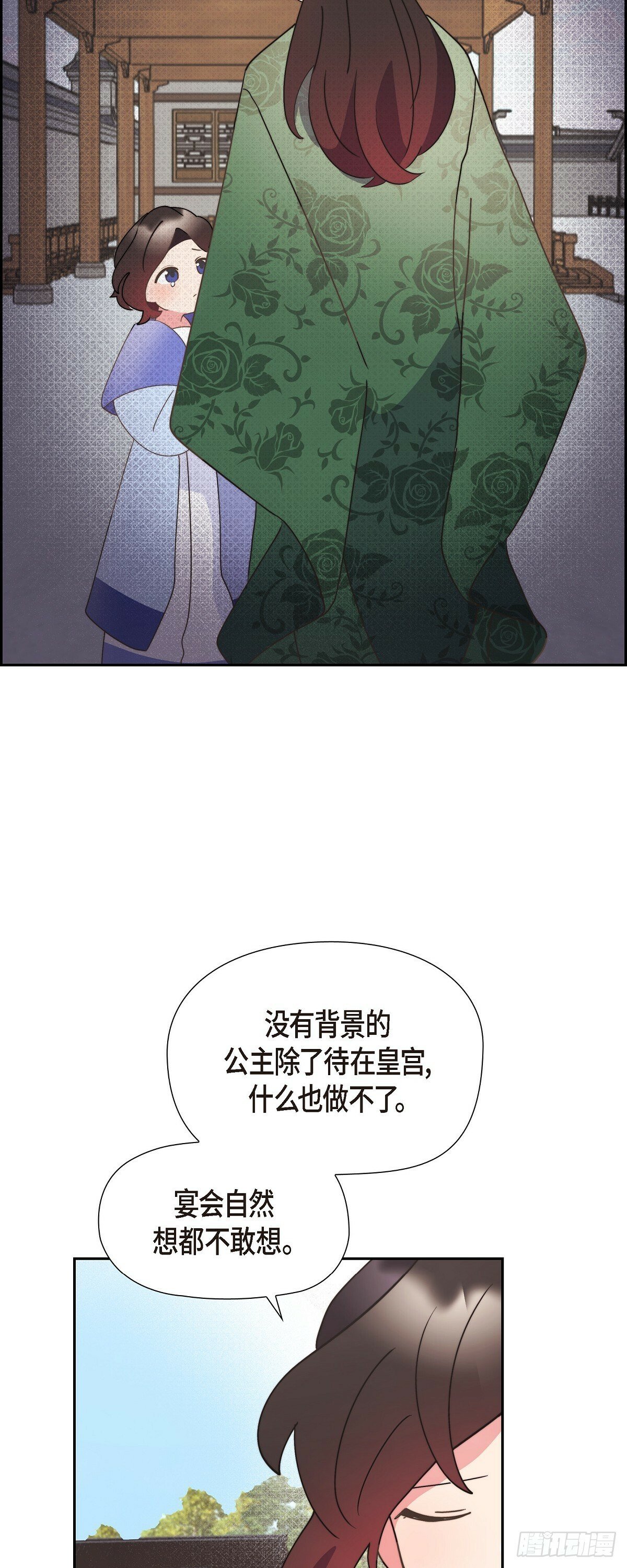 28 我们一起开生日派对吧15