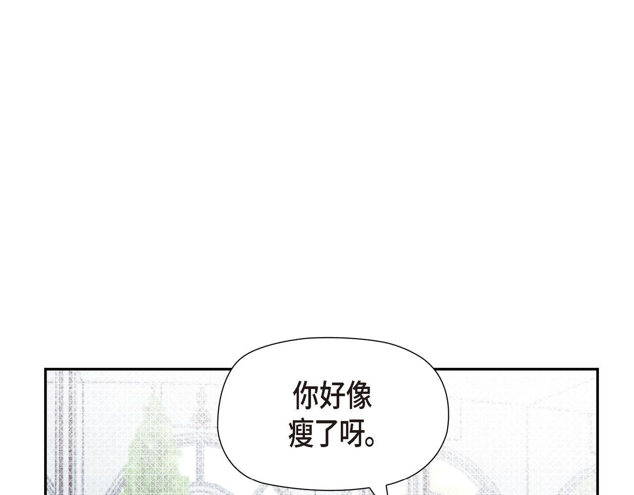 第36话 我无意成为皇太子妃38