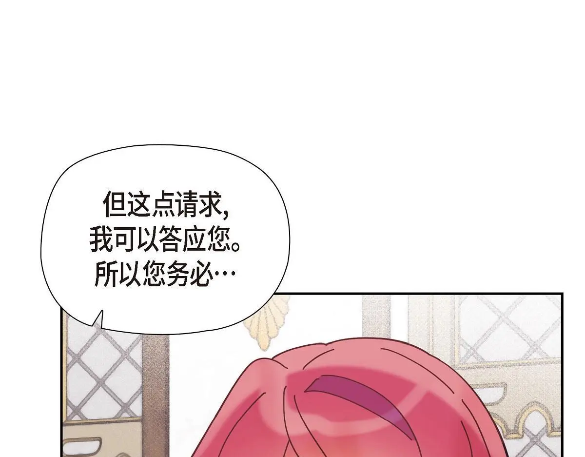 第57话 我想要的只有你200