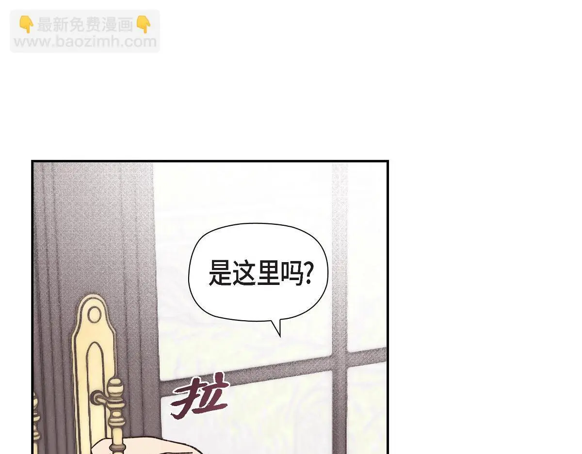 第51话 准备订婚仪式165