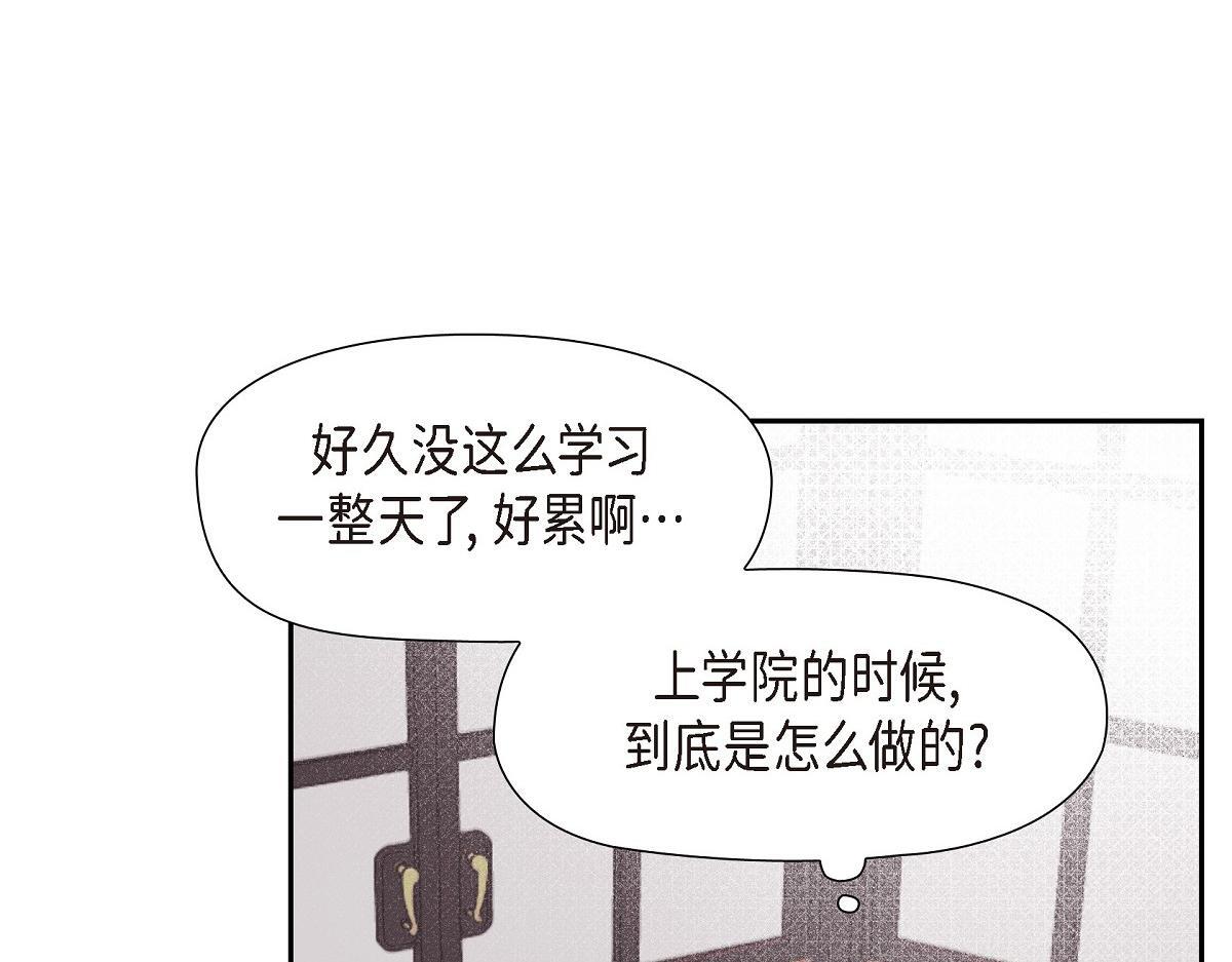 第46话 发热矿石2