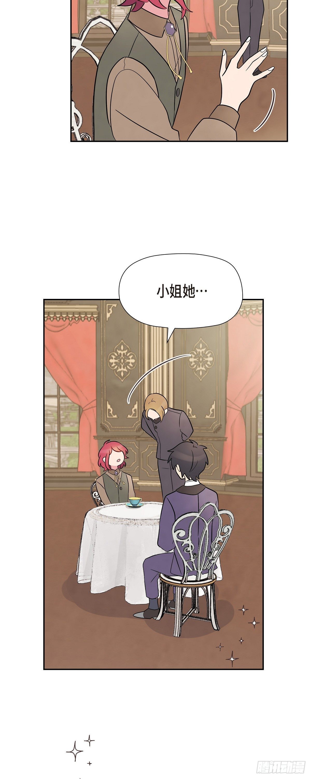 03.看来是双胞胎啊5
