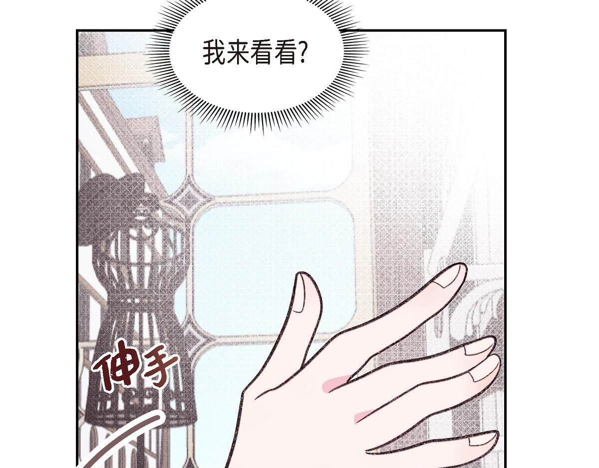 第47话 陪我在广场玩一整天吧196