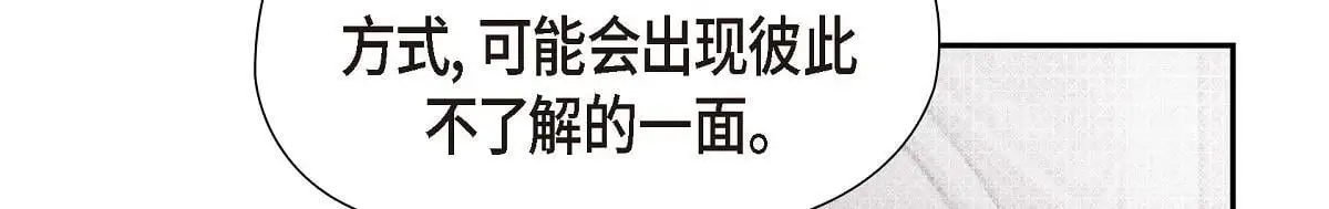第52话 比想象中更加喜欢你59