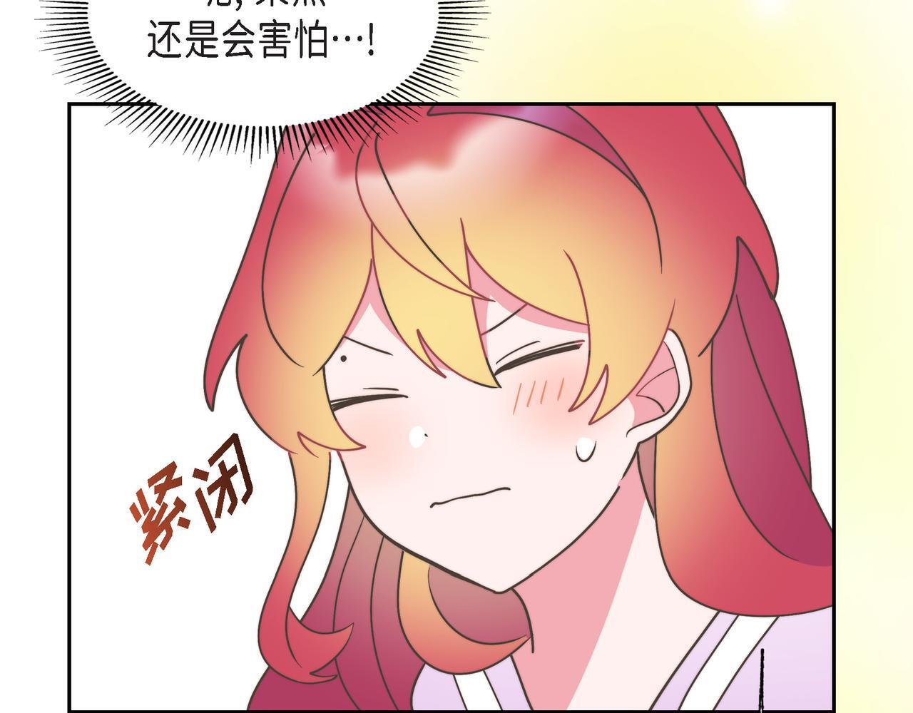 第31话 我想看你那帅气的笑容87