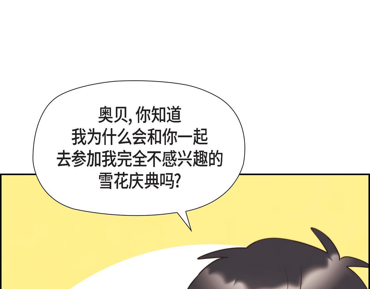 第31话 我想看你那帅气的笑容123