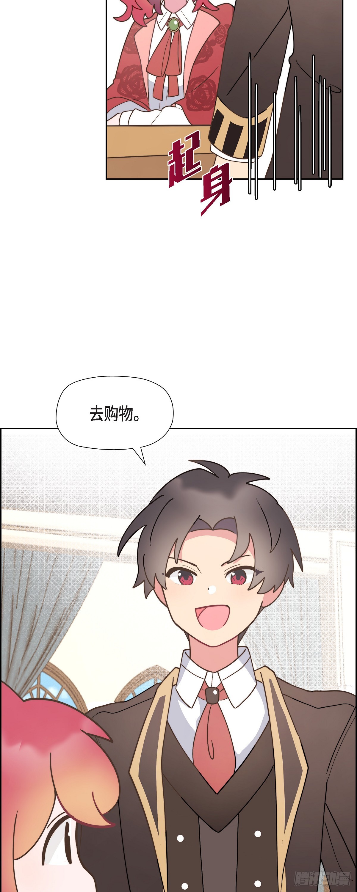 11.新生分班仪式43