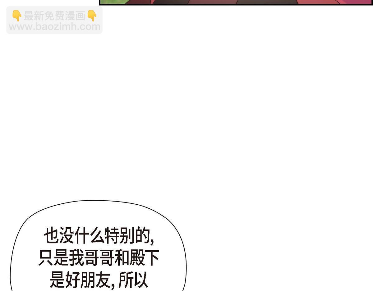 第38话 做出错误的选择29