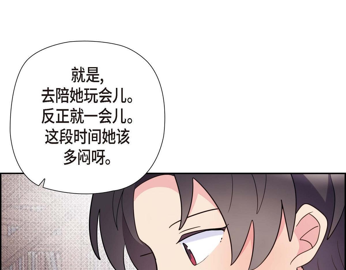 第44话 我的把柄是奥贝109