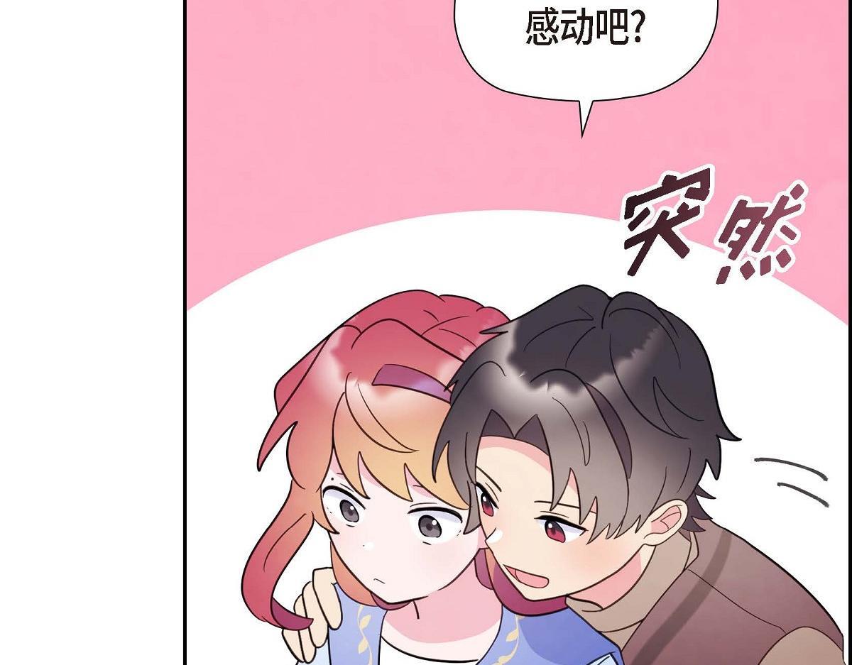 第44话 我的把柄是奥贝89