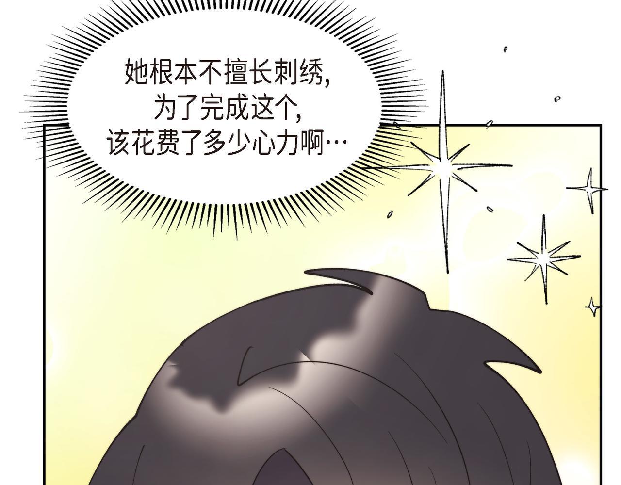 第34话 一直等待着这一刻147