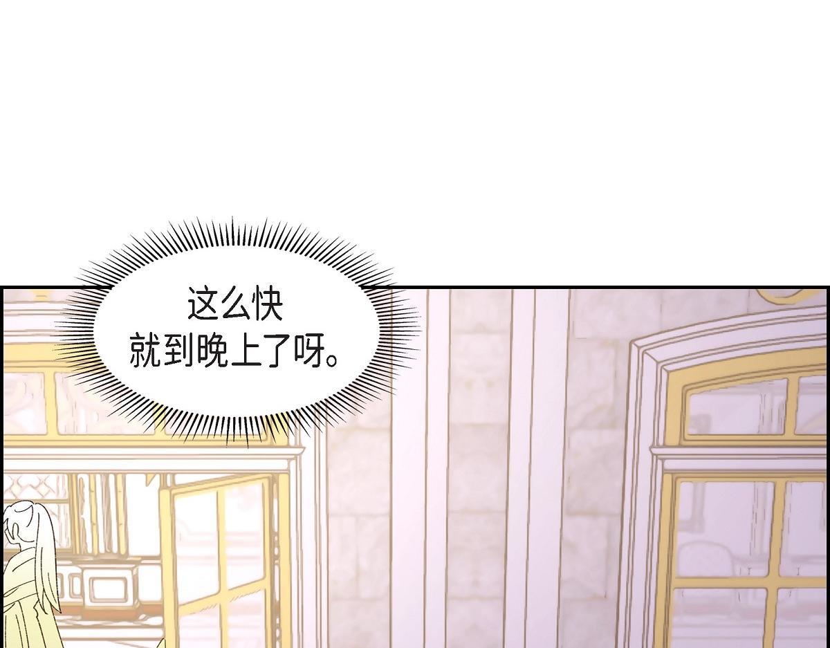 第49话 我会忘记你的105