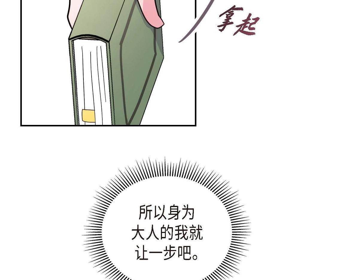 第44话 我的把柄是奥贝113