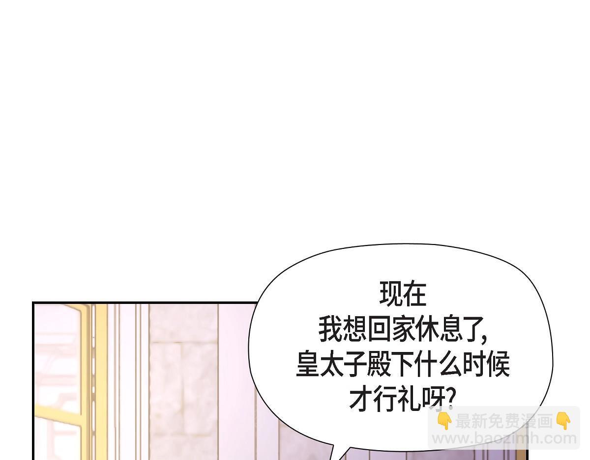 第49话 我会忘记你的108