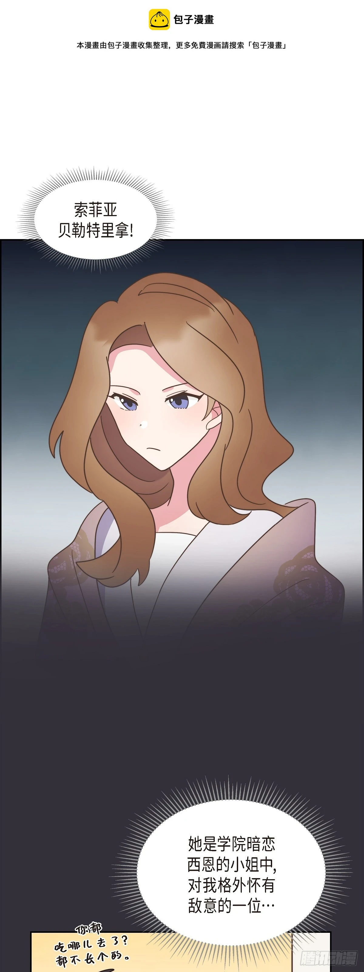 18 我不会接受的0
