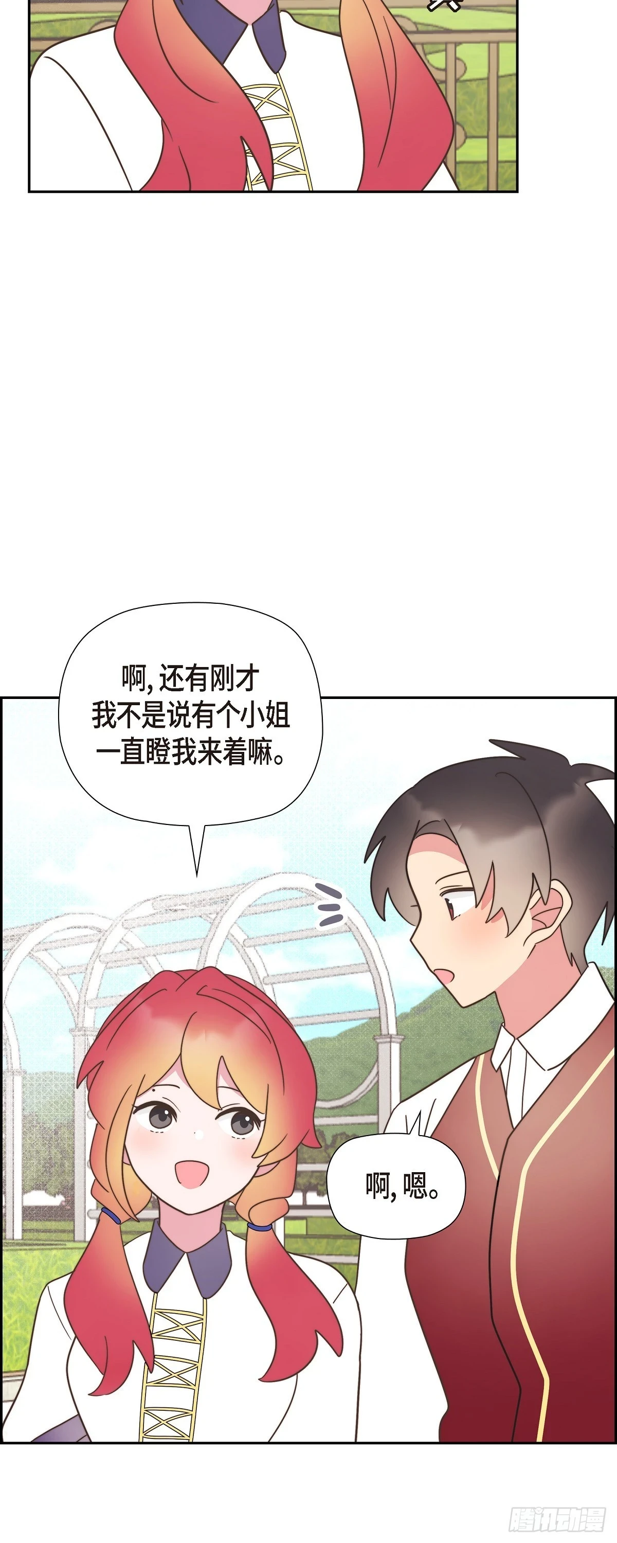 18 我不会接受的47