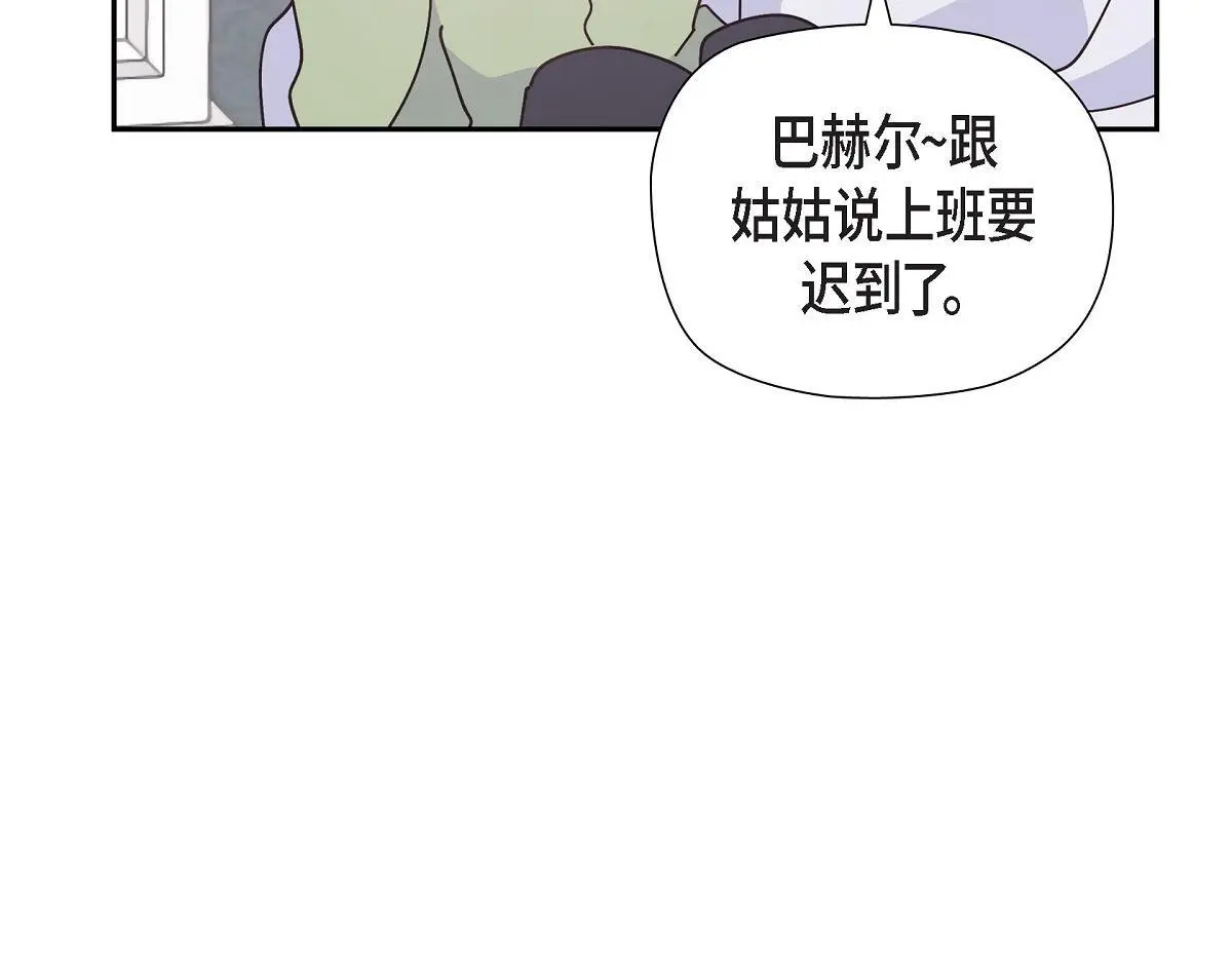 第54话 你也喜欢这个房子啊？50