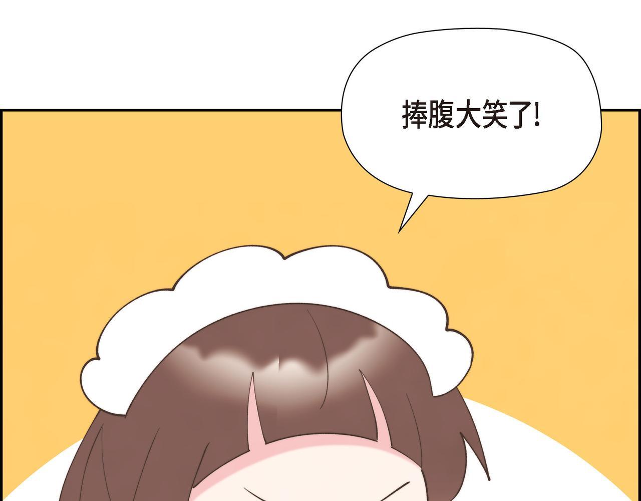 第35话 她的手帕在我手里117