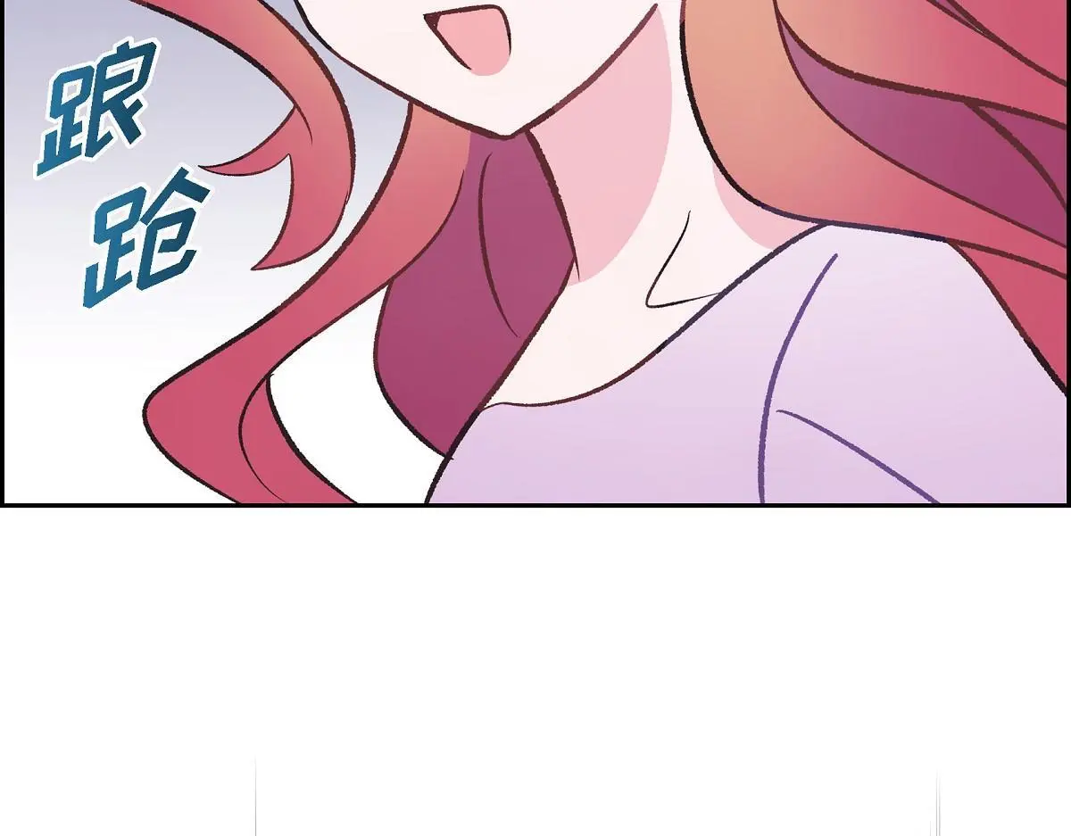 第56话 尽可能让她多休息84