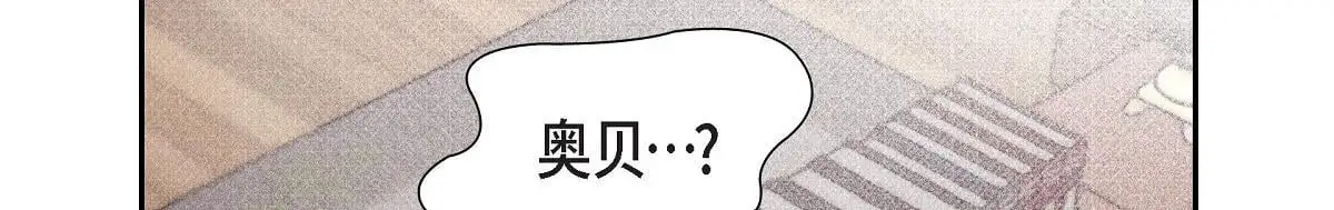 第51话 准备订婚仪式55