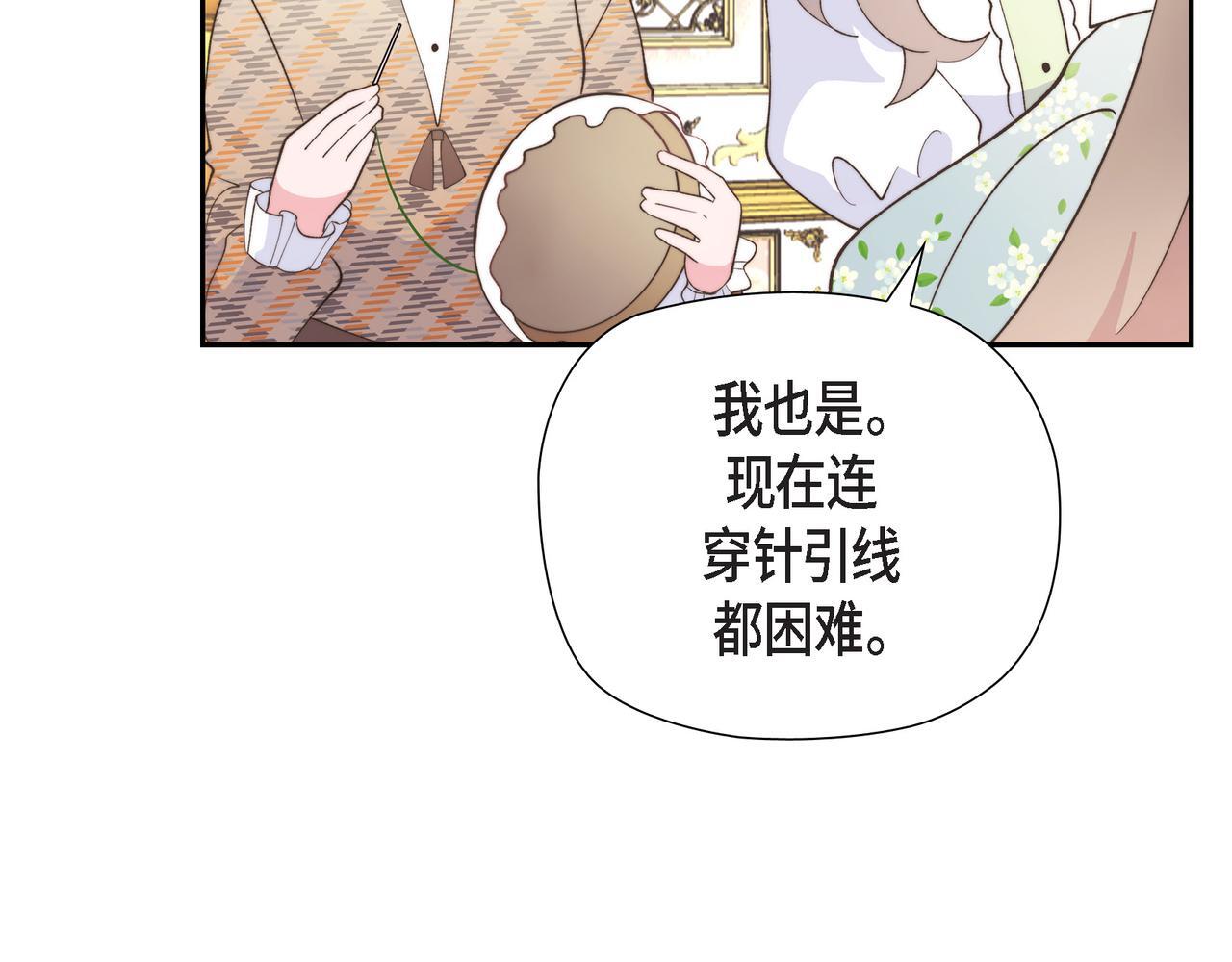 第34话 一直等待着这一刻5