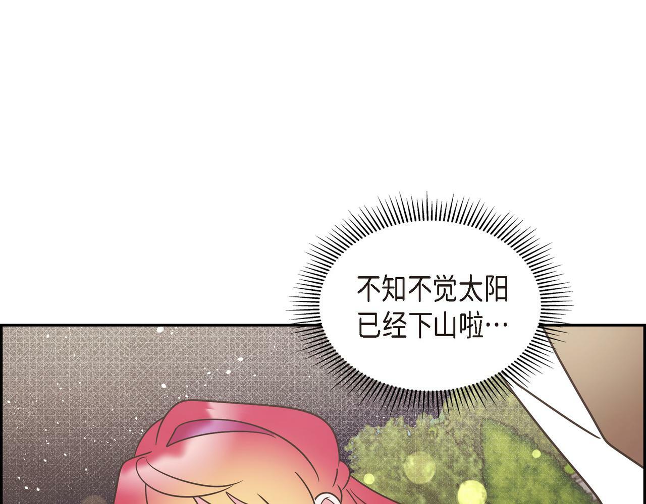 第30话 心脏怦怦直跳了117