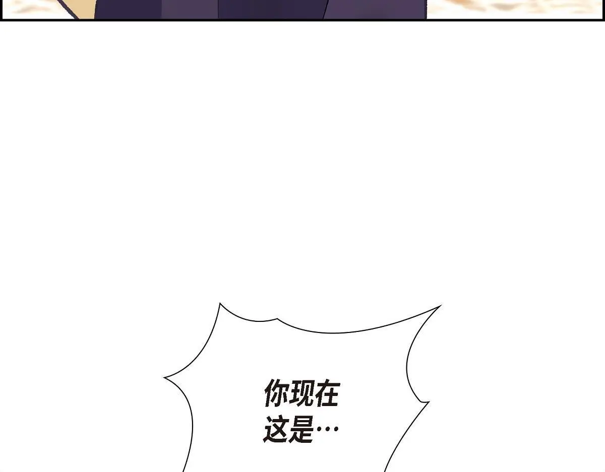 第56话 尽可能让她多休息121