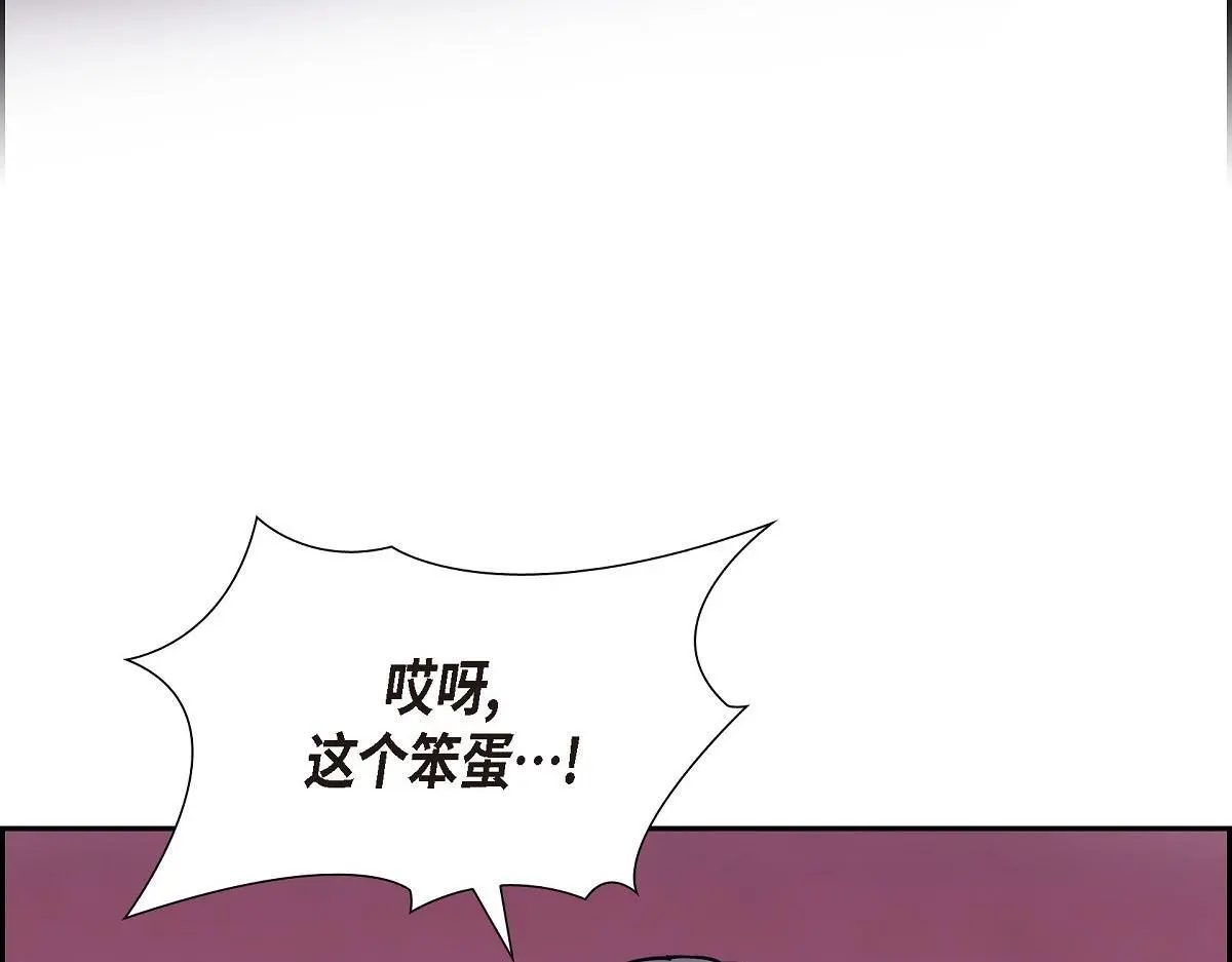 第55话 她是与先皇对抗过的人201