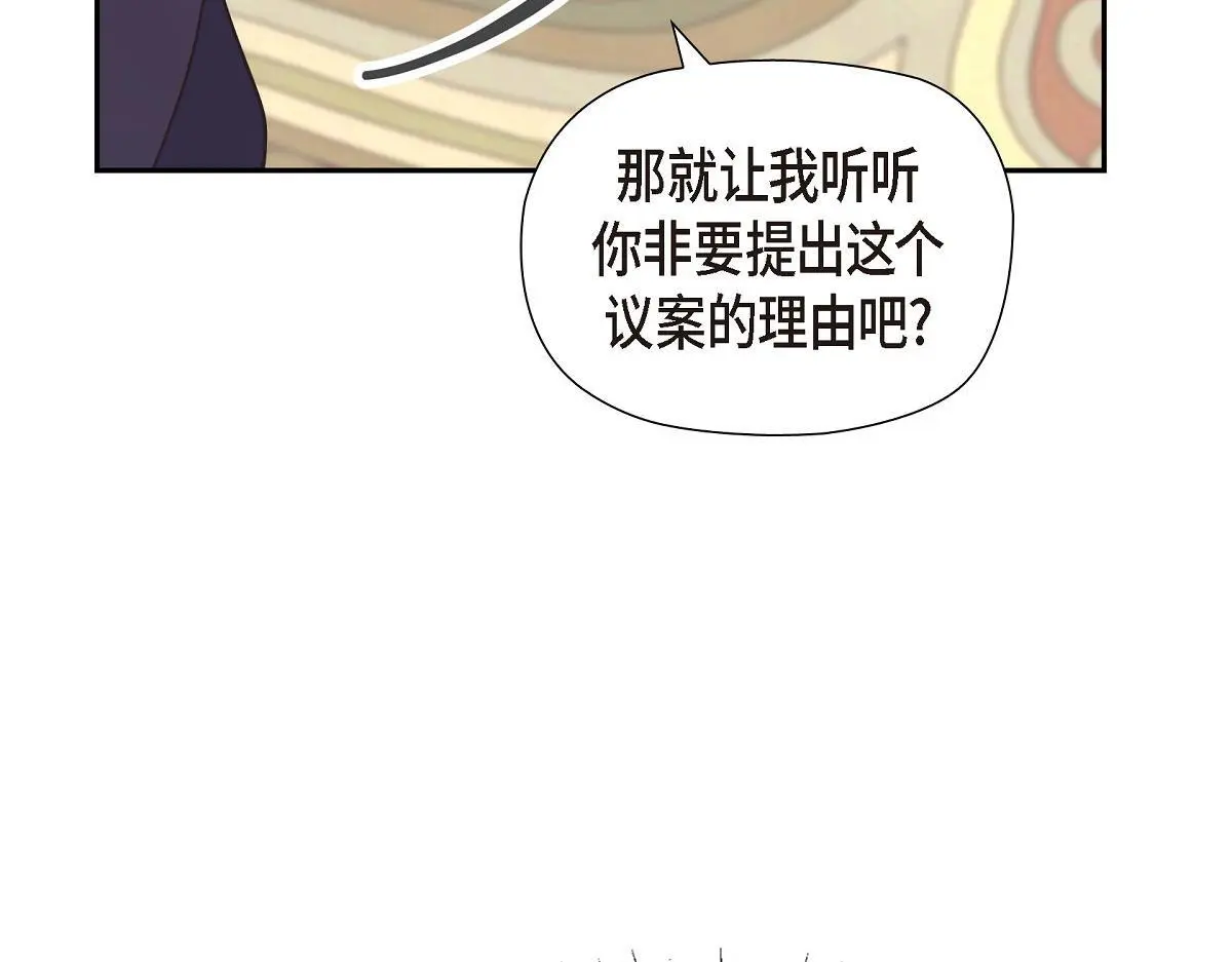 第55话 她是与先皇对抗过的人50
